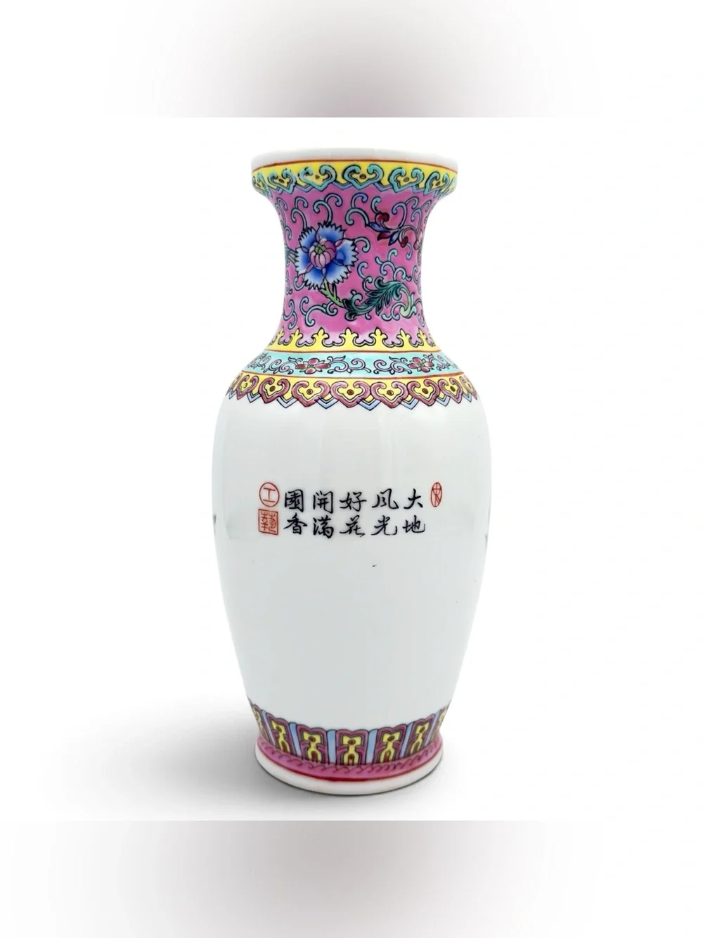 Vintage Chinese Porcelain Poem Vase Jingdezhen Famille Rose Peacock & Peony